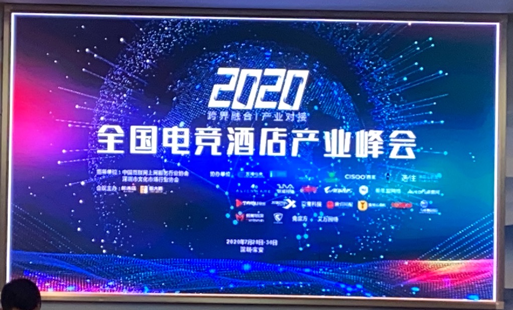 恭祝卡莎电竞荣膺全国连锁品牌十强