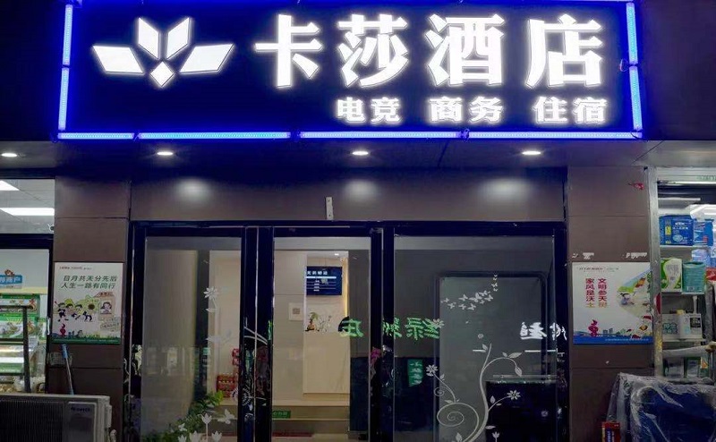 城隍庙店